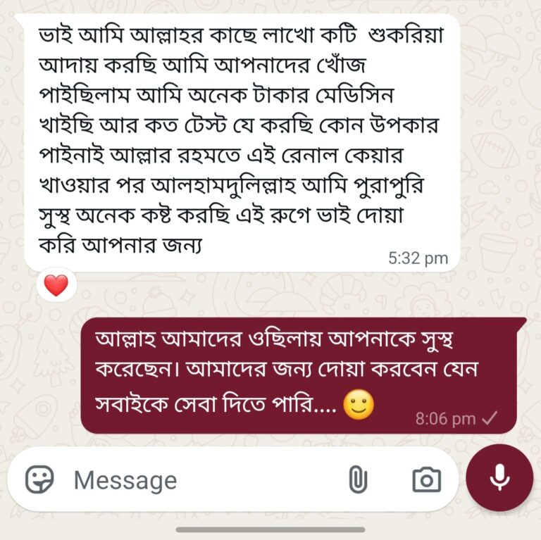 Screenshot_20260618_200647_WhatsApp.jpg