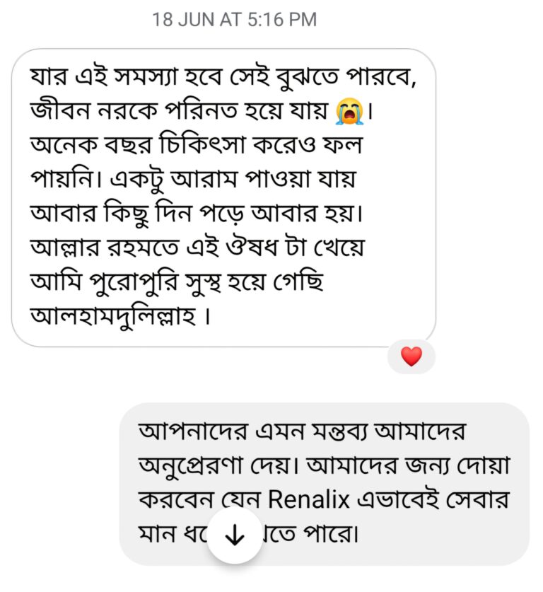 Screenshot_20260622_182136_Messenger.jpg