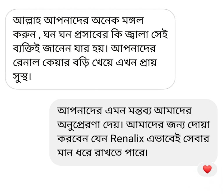 Screenshot_20260622_183030_Messenger(1).jpg