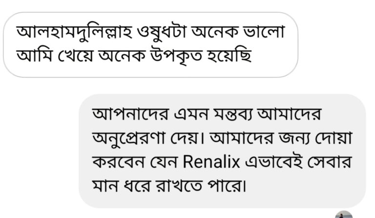 Screenshot_20260622_183836_Messenger.jpg